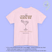 Old Money Bachelorette Shirt Beige — Margarita Hen Party Crew Shirt JGA Backprint only (Customizable)